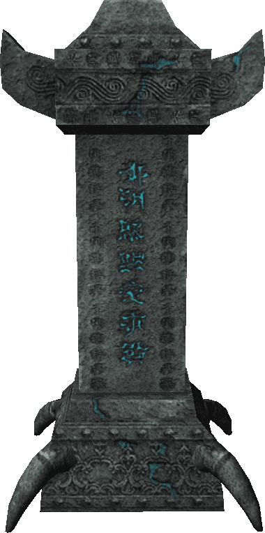 Rune Stake