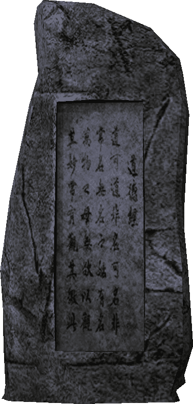 Old Gravestone