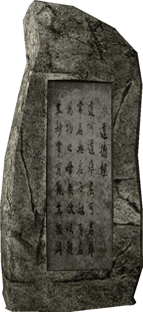 Gravestone